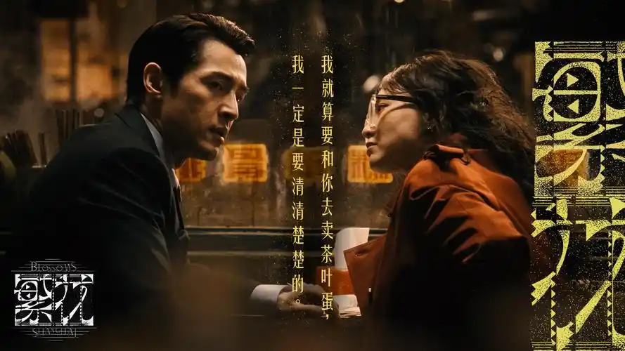 月白电波映画频率导览头图，刻度盘与胶片格并置