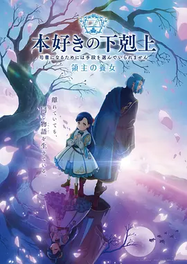 千与千寻影片资料图，2001年动画奇幻题材