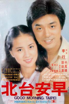 情书影片资料图，1995年爱情题材雪景