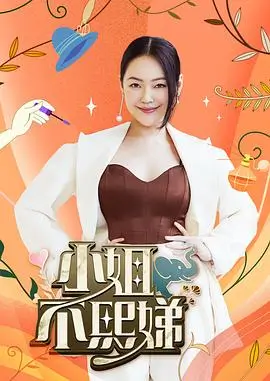 春季修复片公益放映档期整理配图
